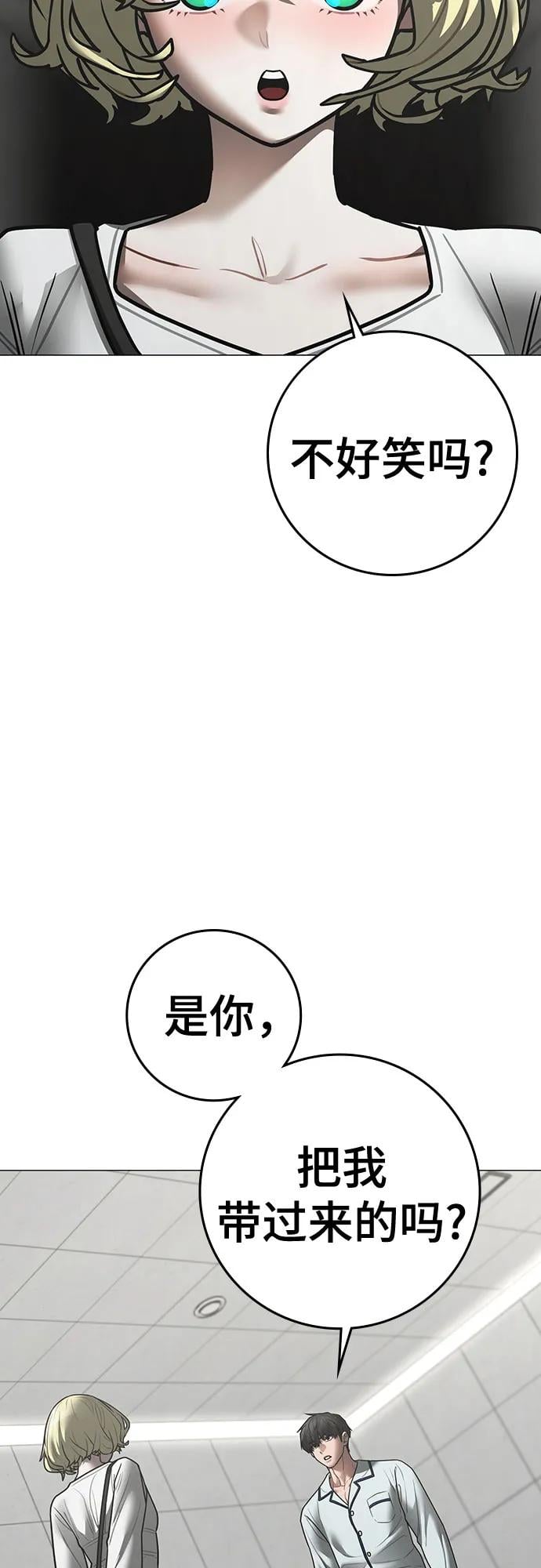 第 81 页