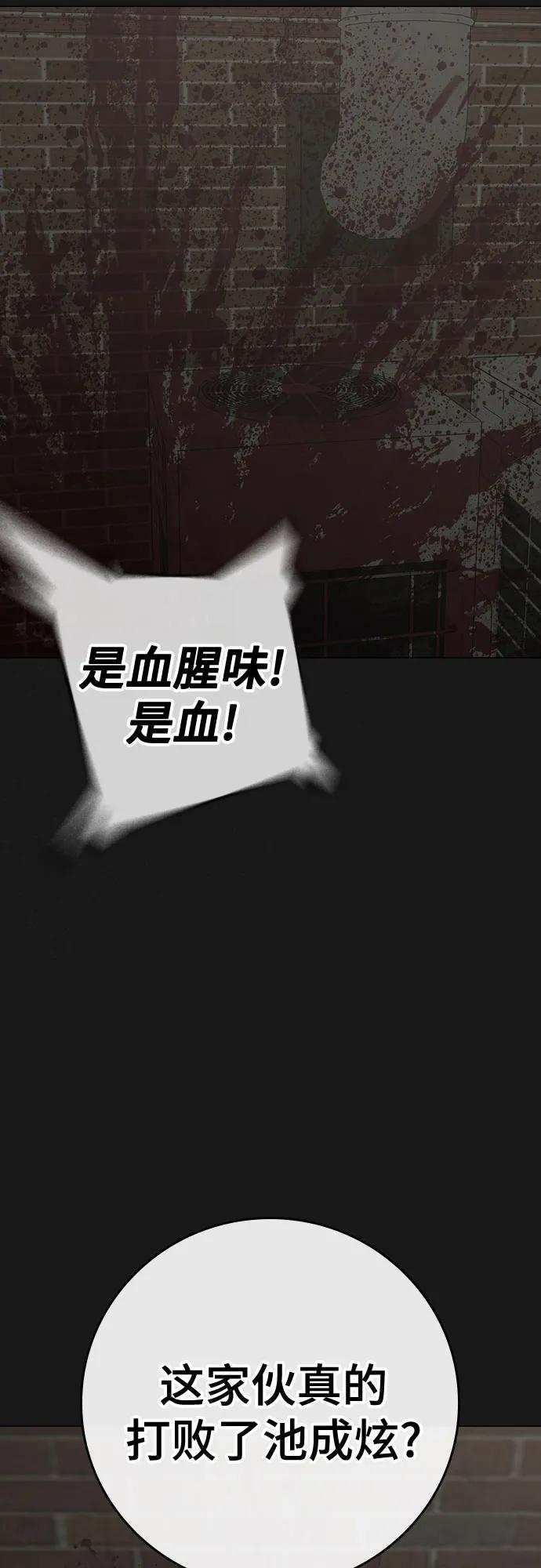 第 85 页