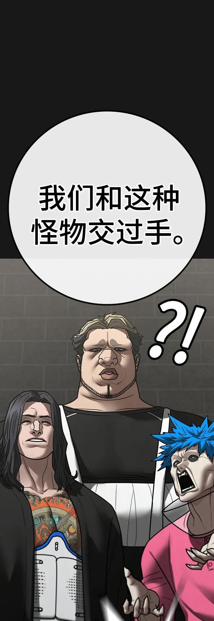 第 88 页