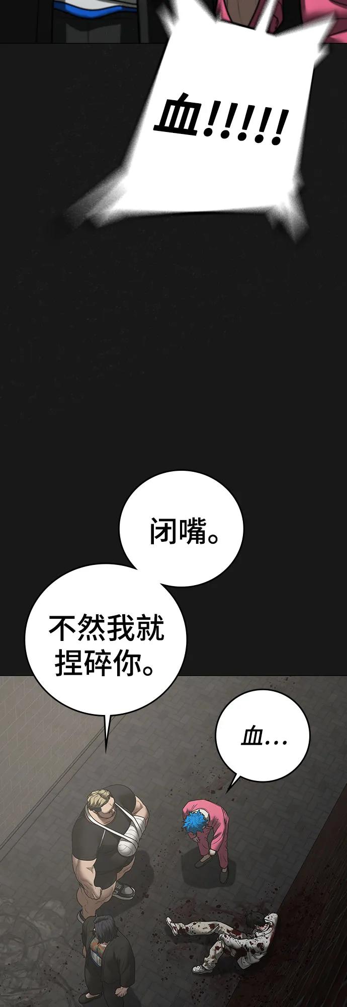 第 89 页