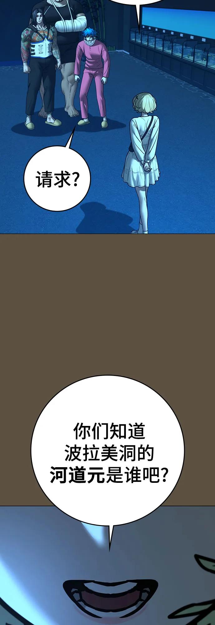 第 93 页