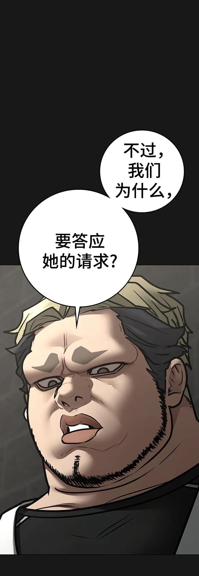 第 99 页