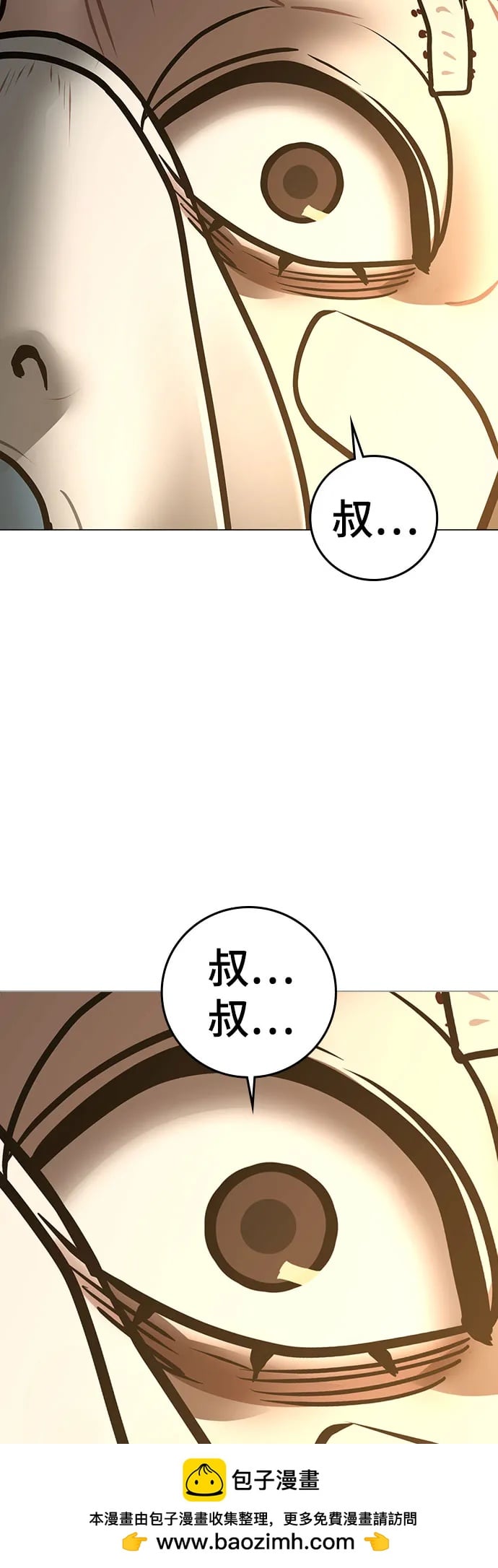 第 100 页