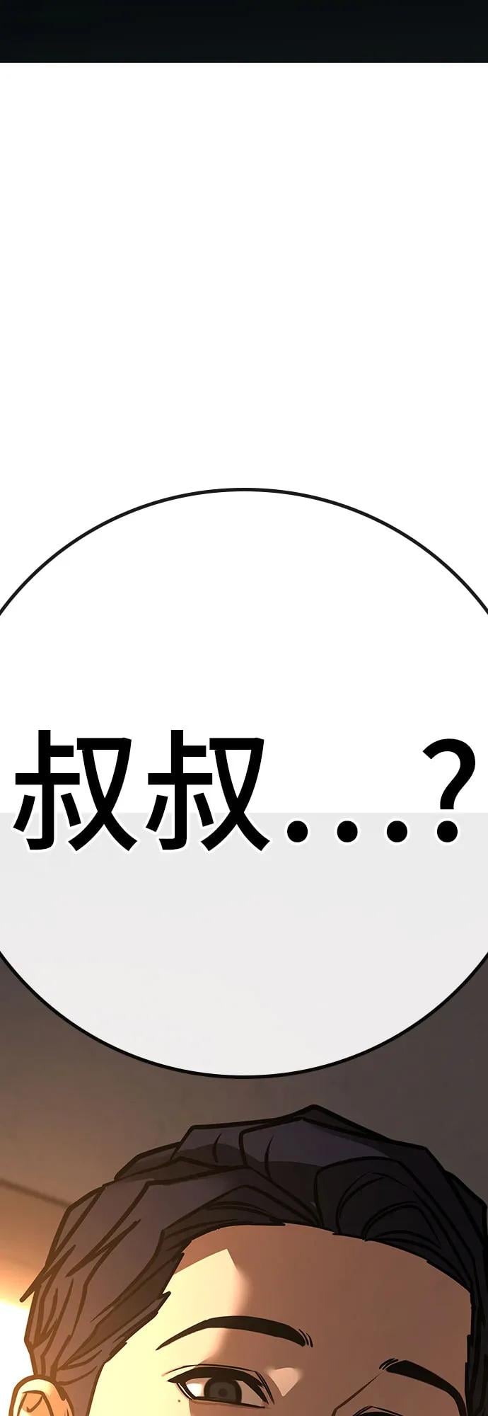 第 102 页