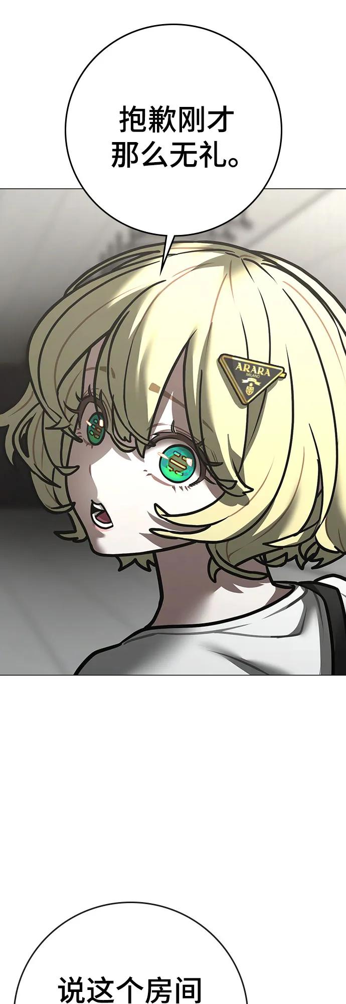 第 66 页
