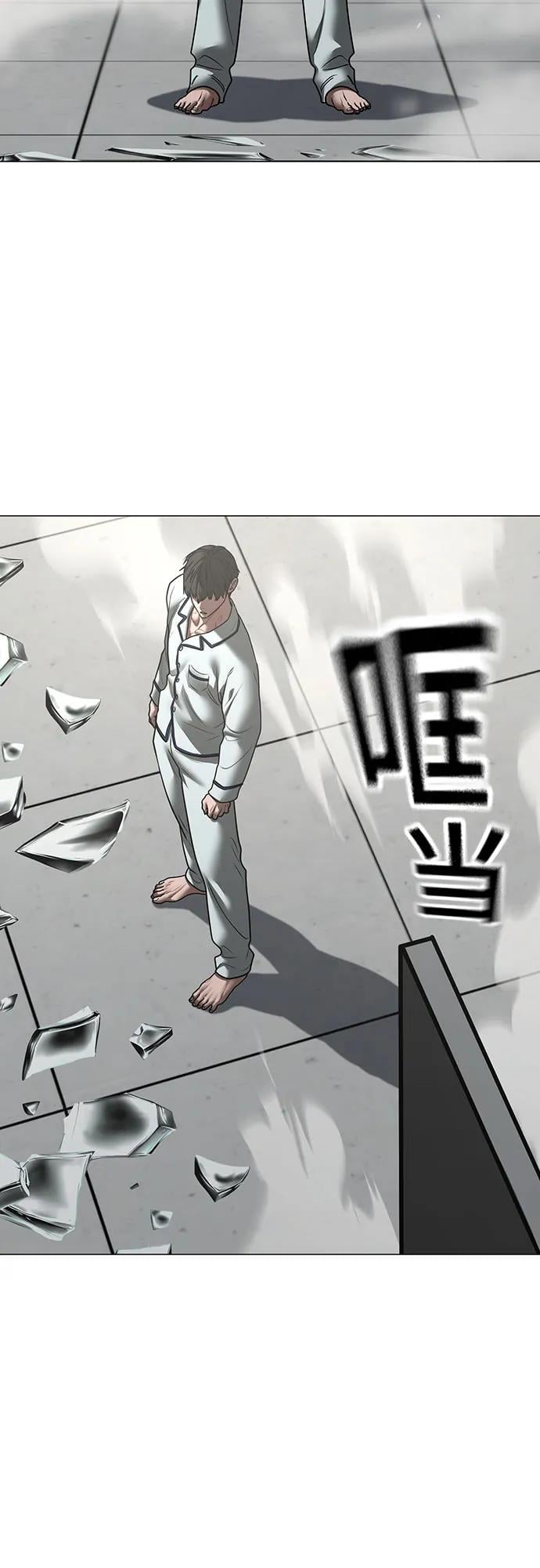 第 80 页