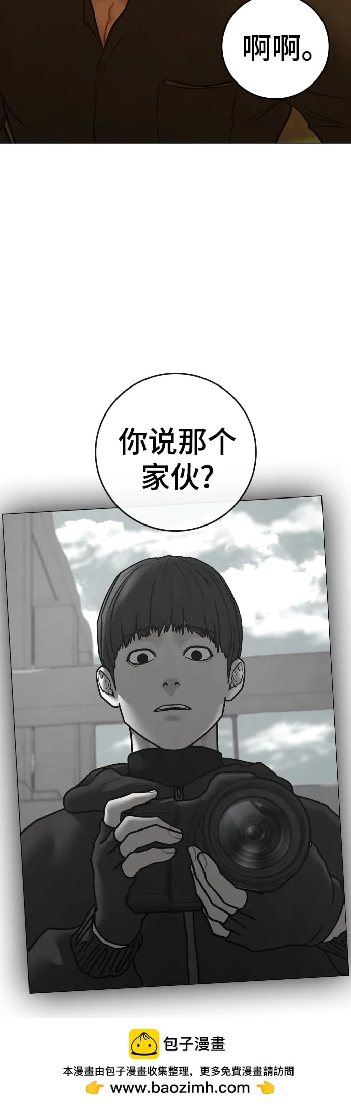 第 84 页