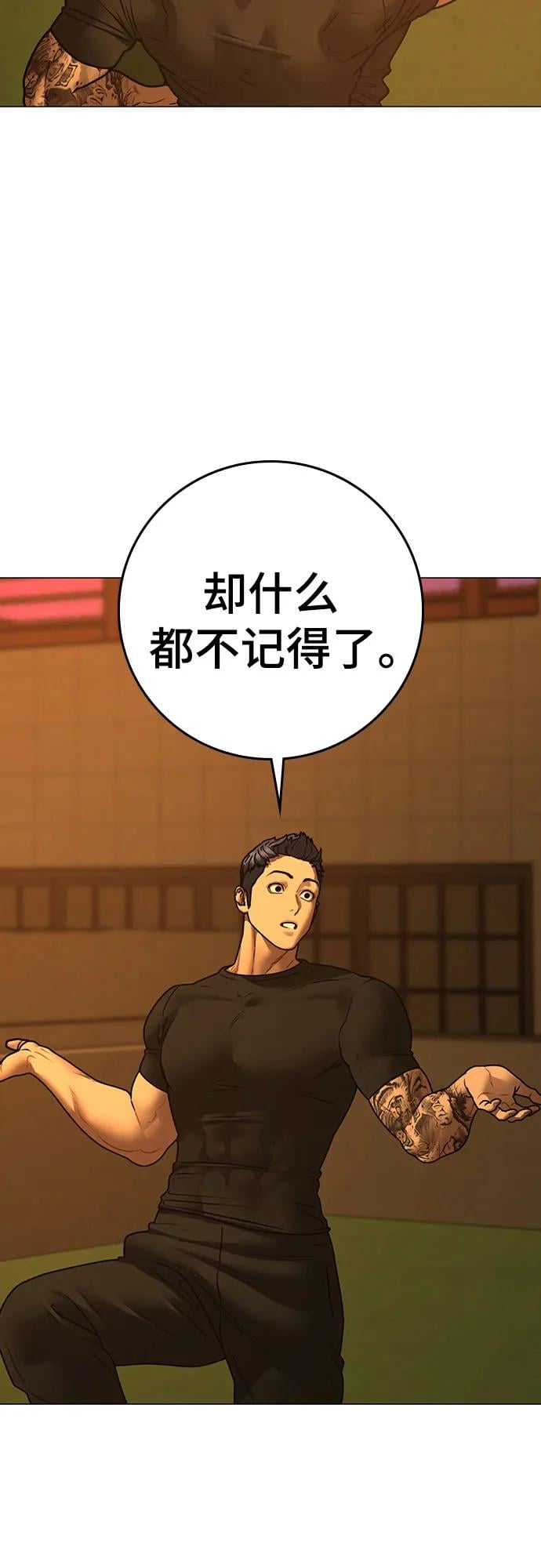 第 86 页