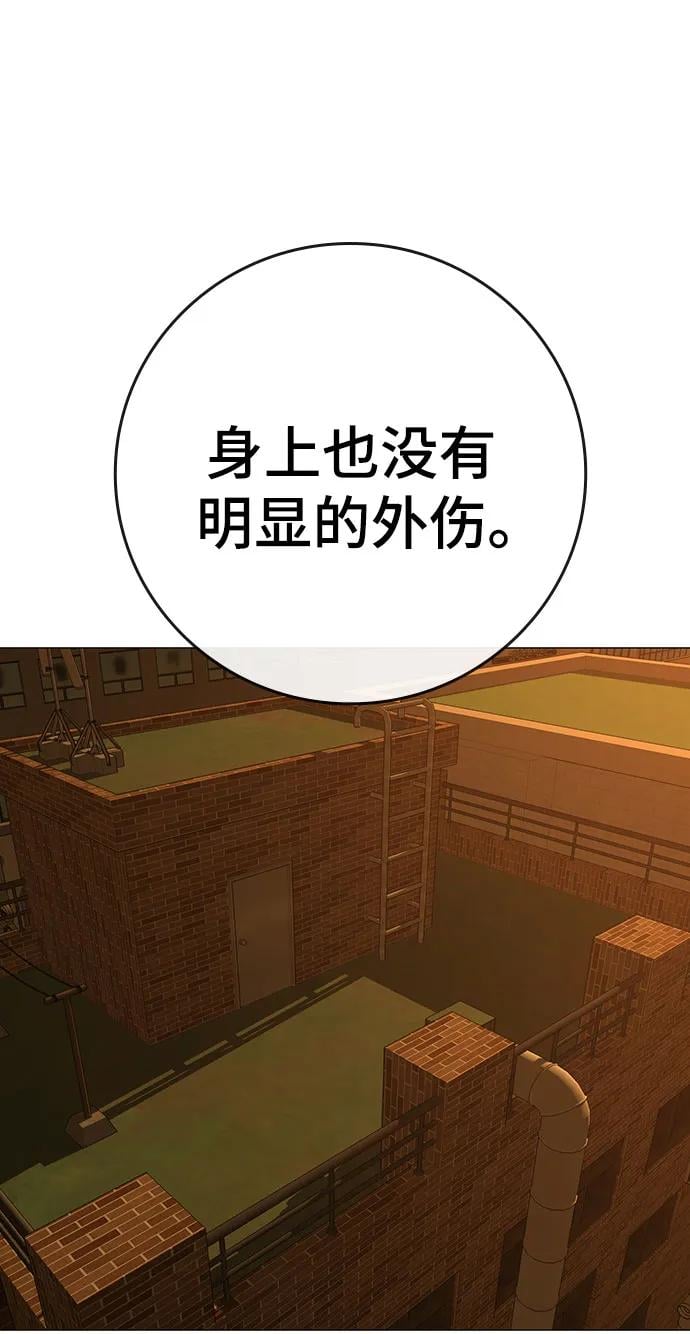 第 87 页
