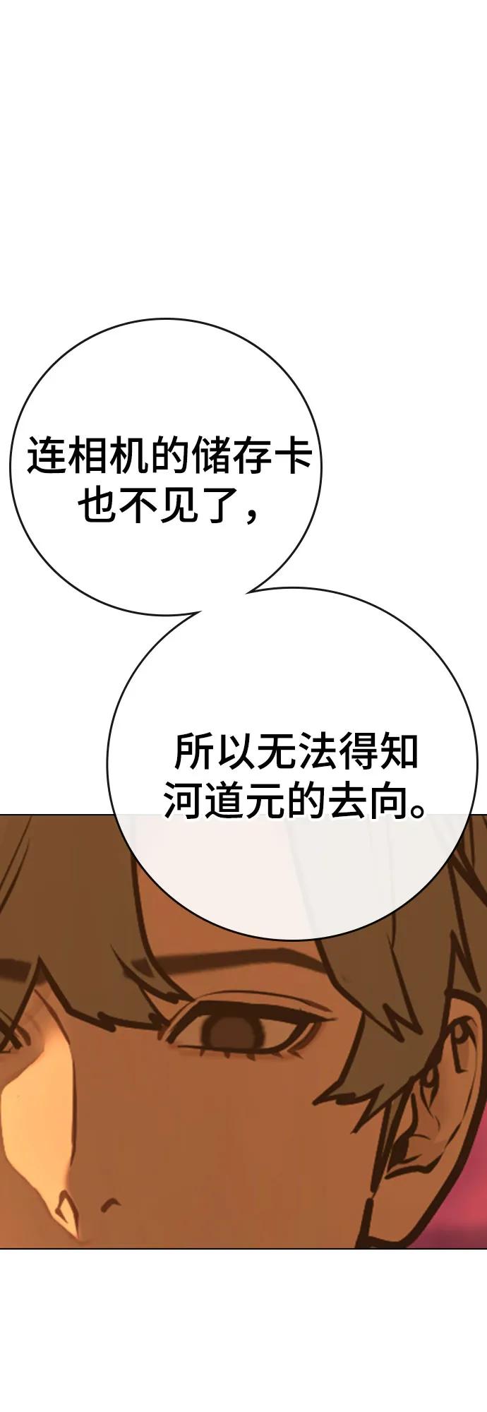 第 88 页