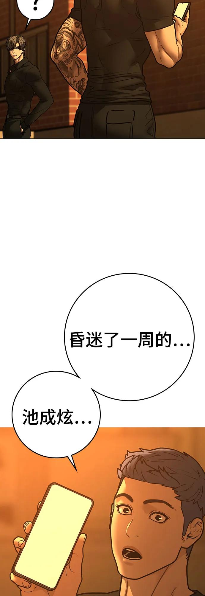 第 91 页