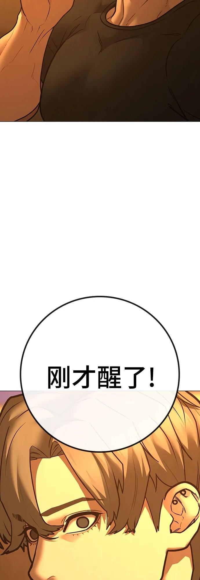 第 92 页
