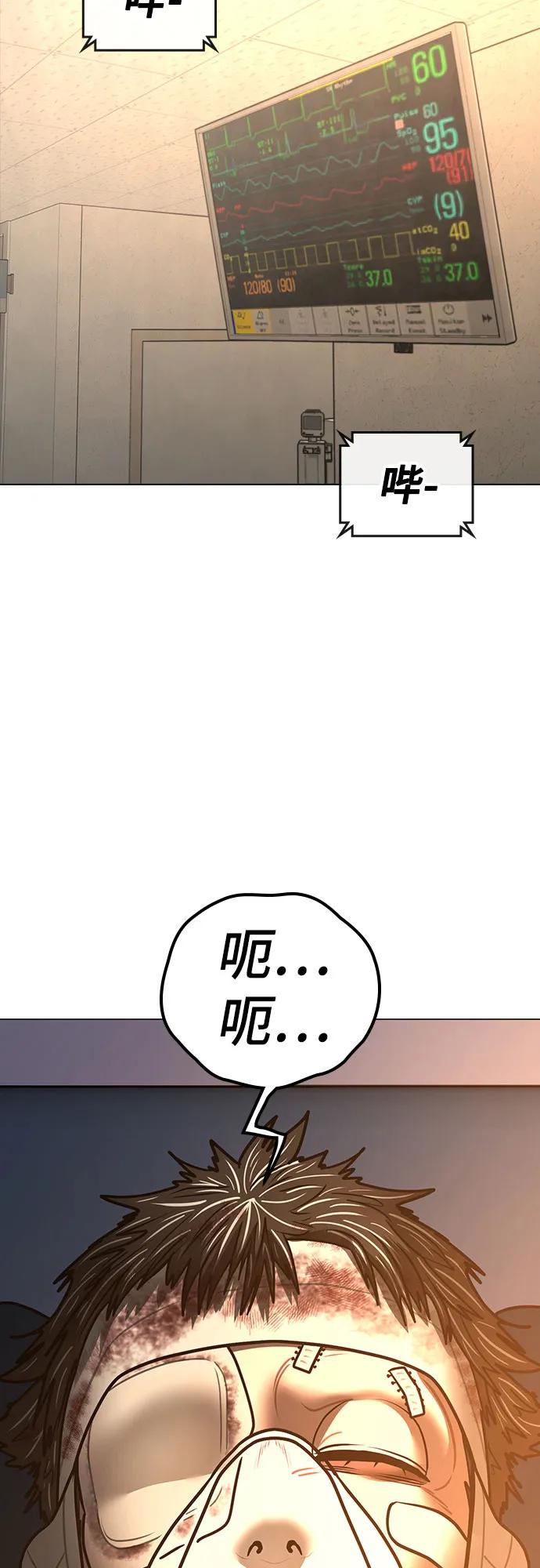 第 95 页