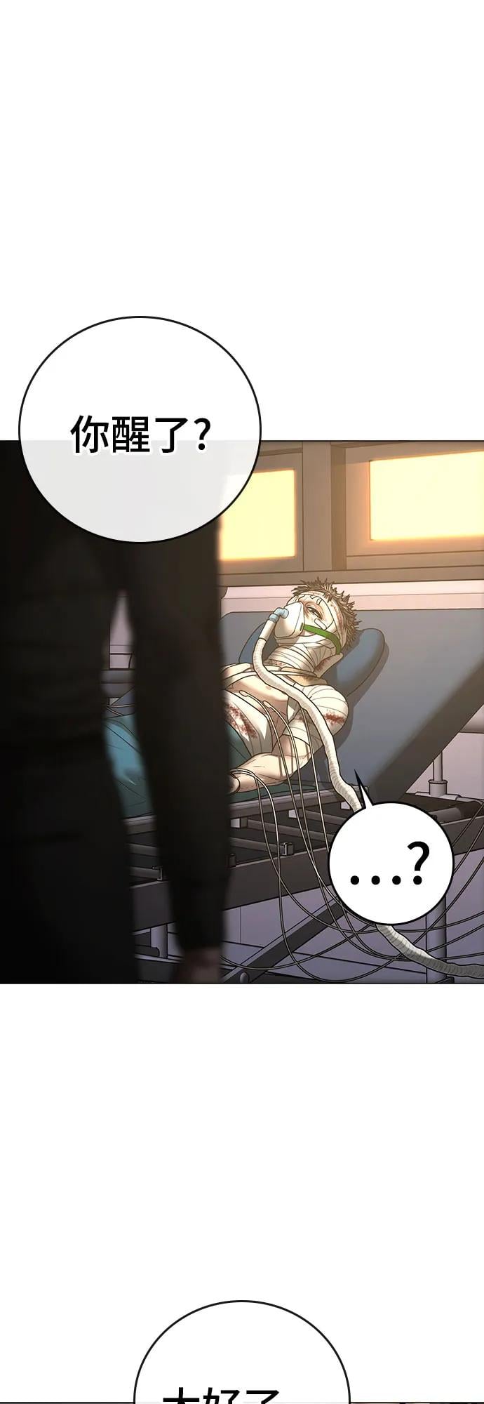 第 98 页