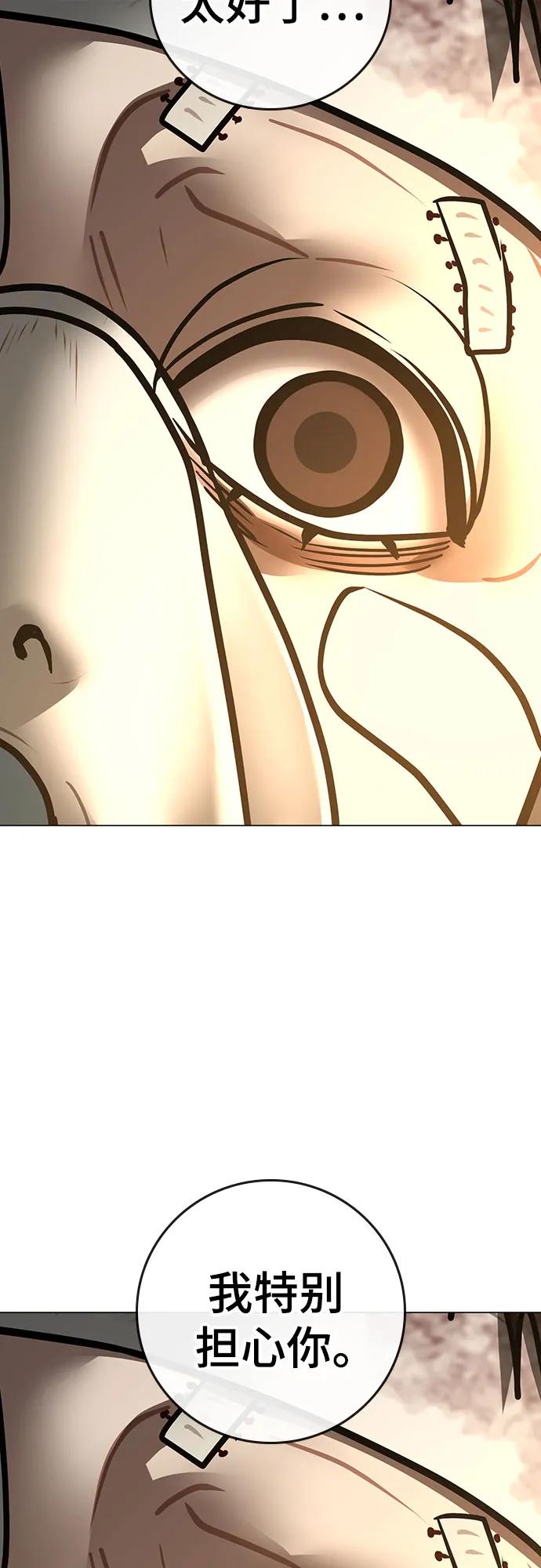 第 99 页