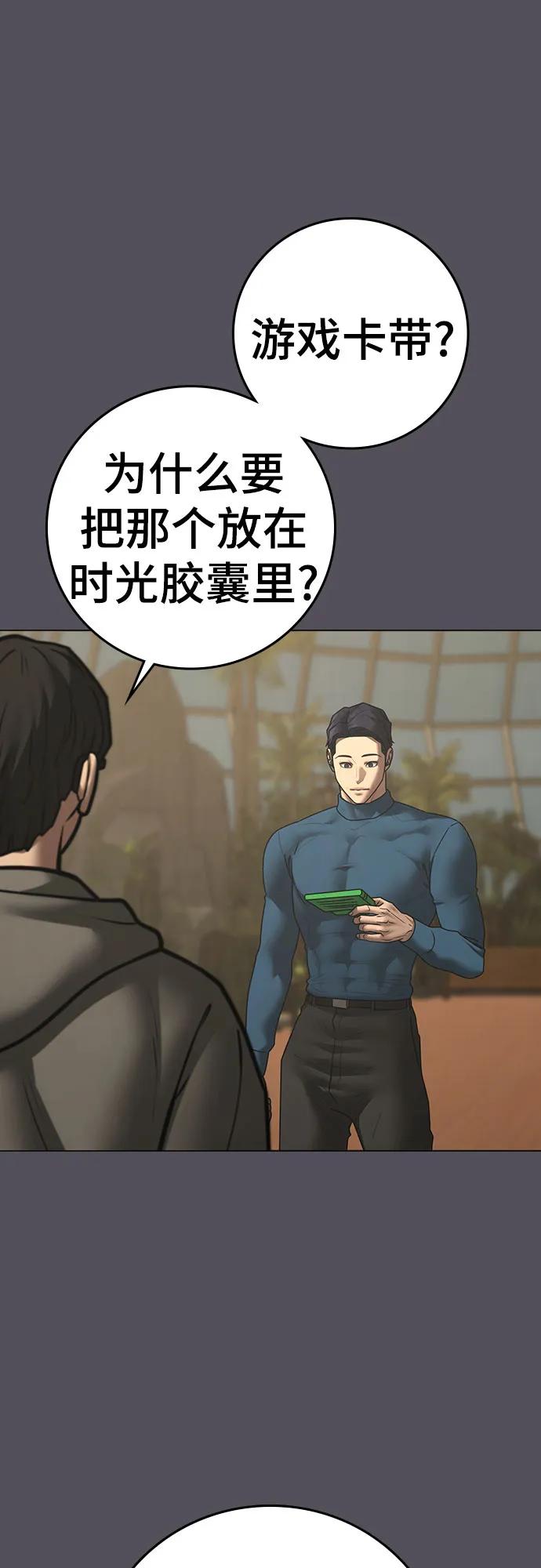 第 57 页