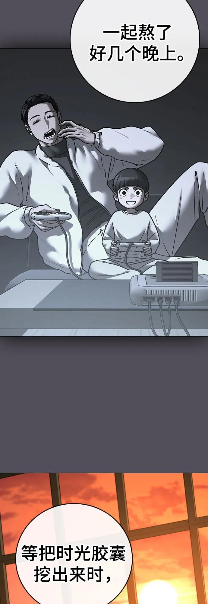 第 59 页