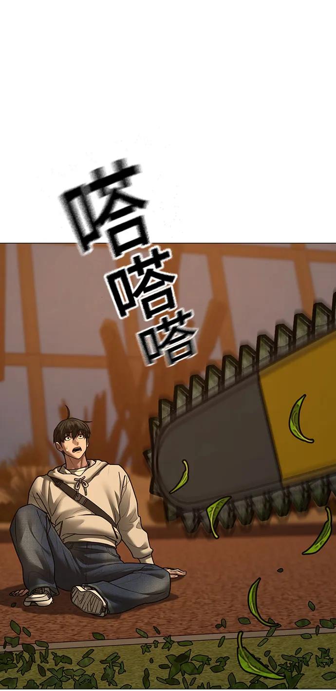 第 74 页