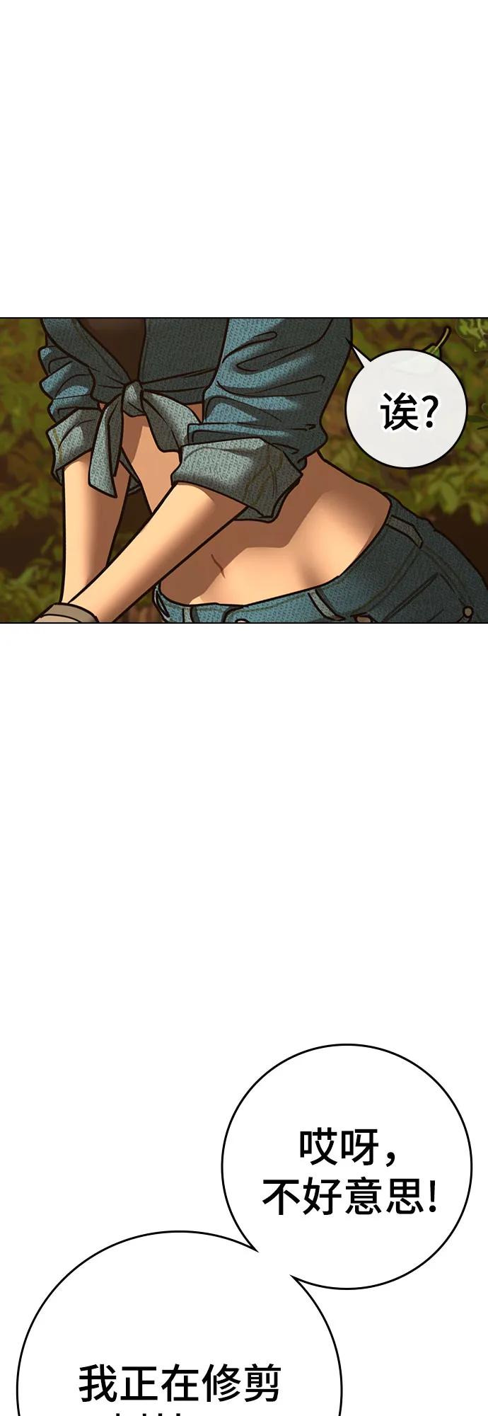 第 75 页