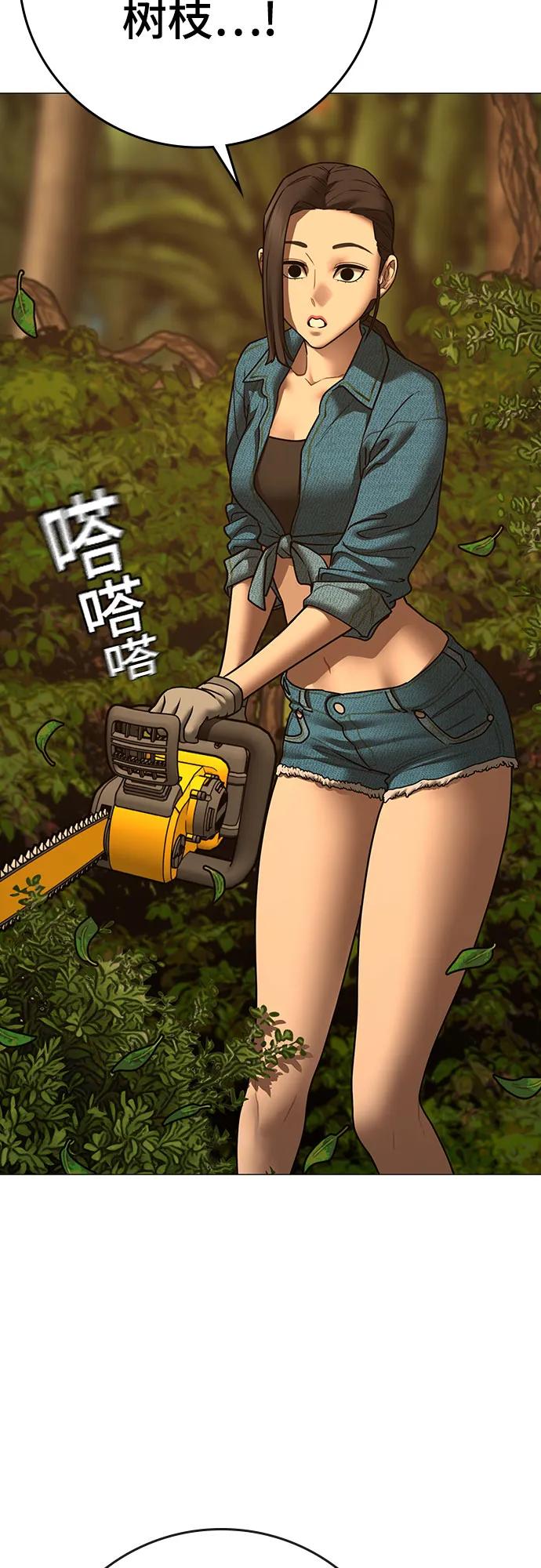 第 76 页