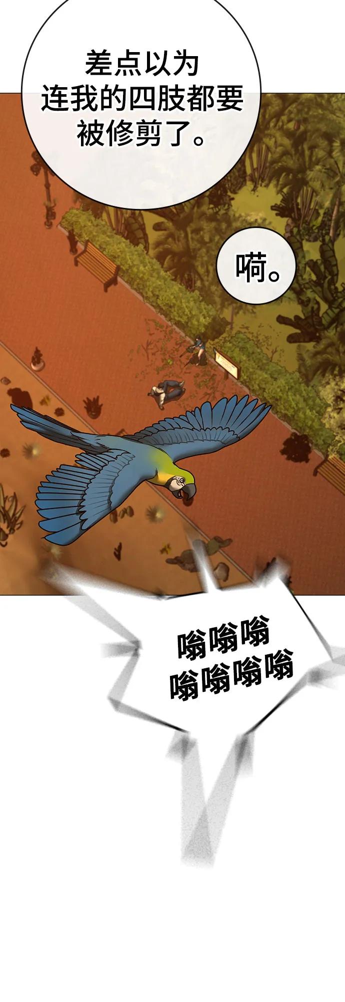 第 77 页