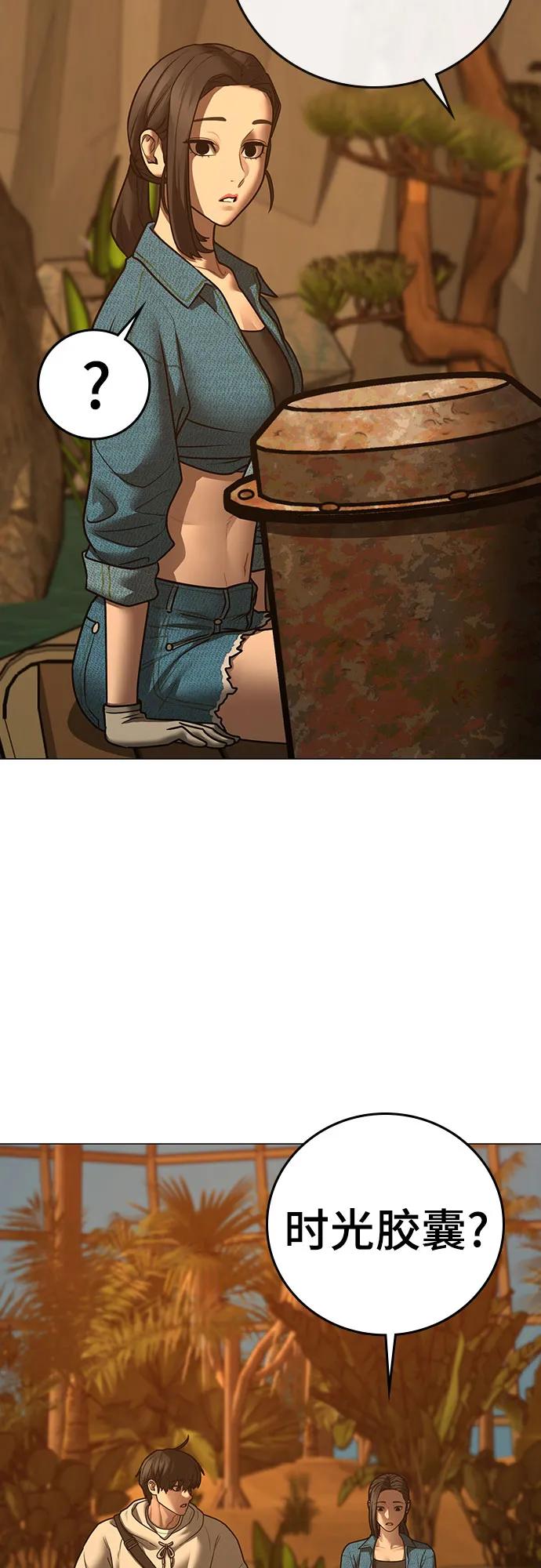 第 79 页