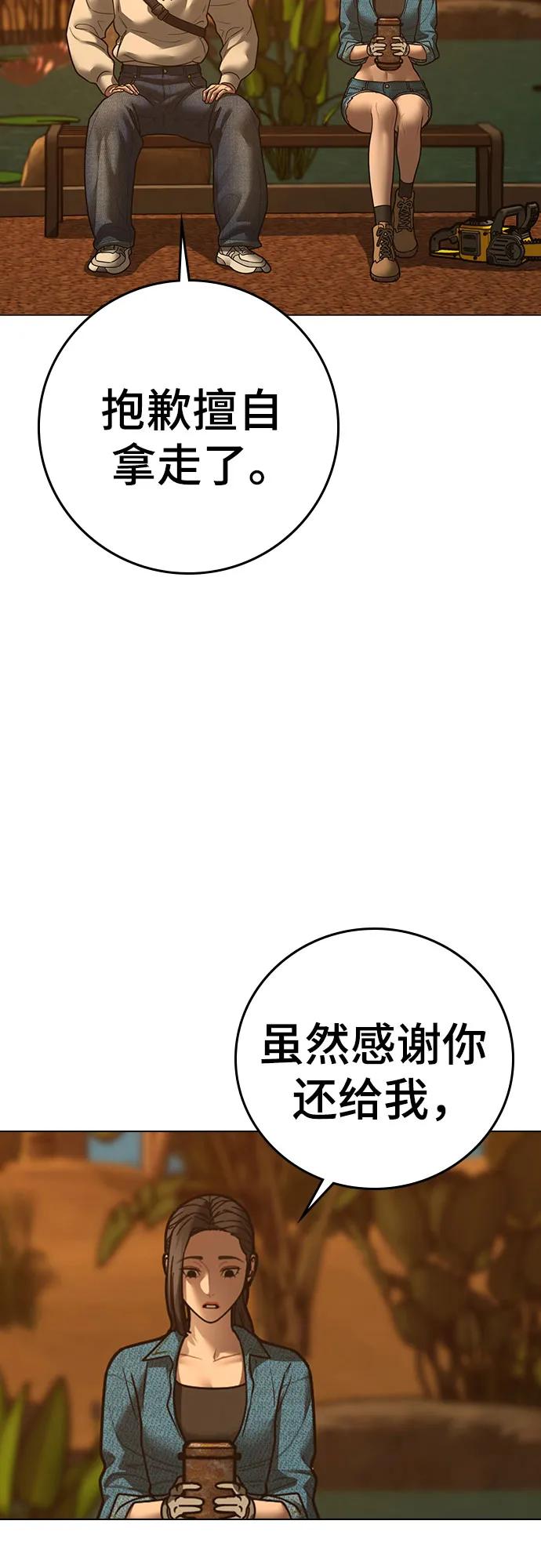第 80 页