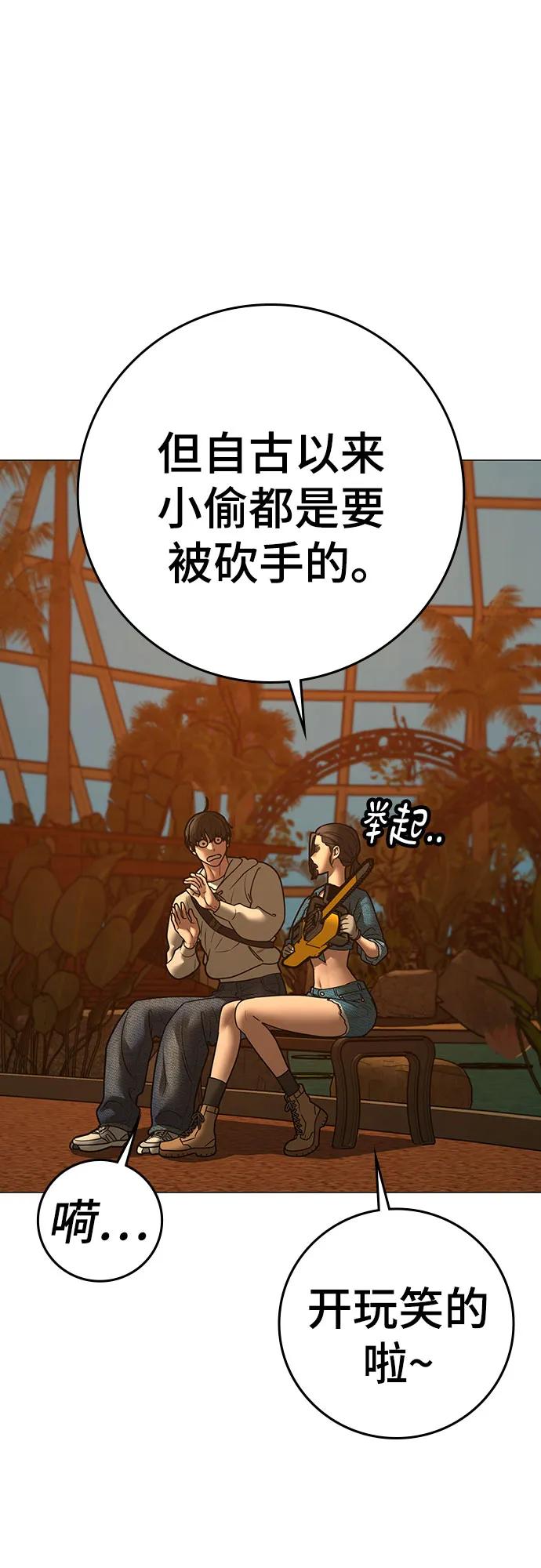 第 81 页