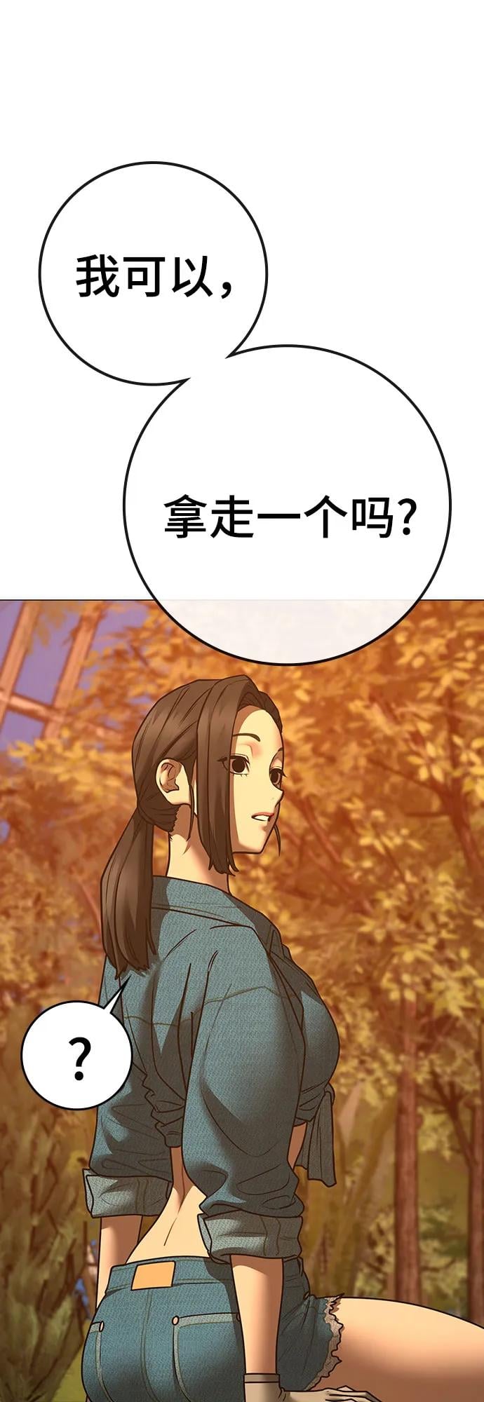 第 83 页