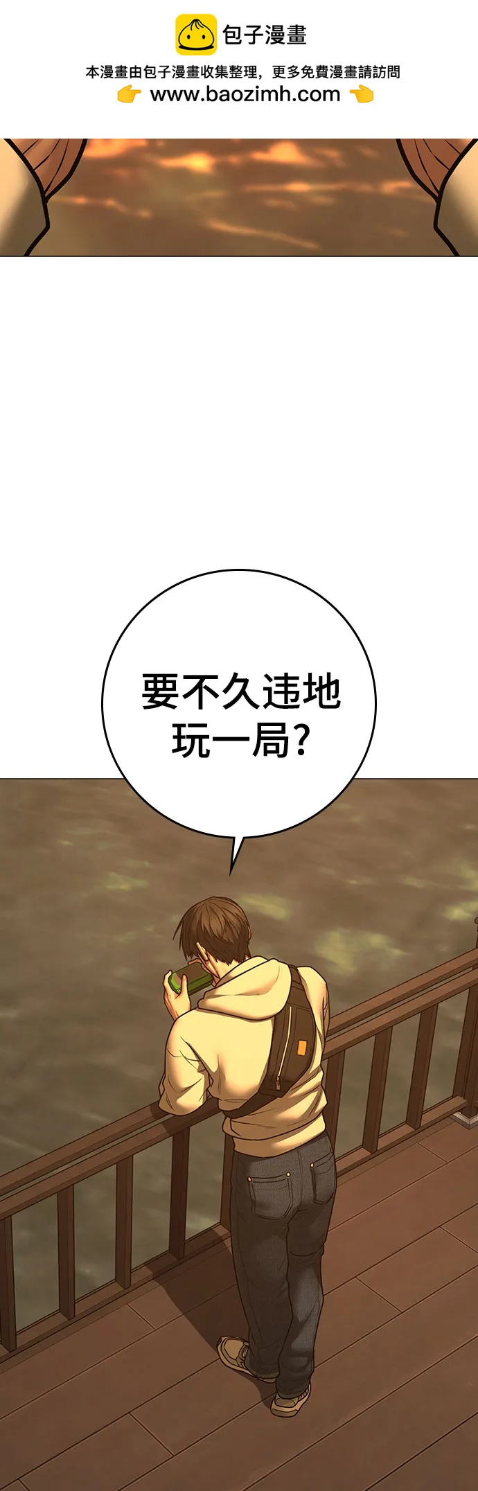 第 88 页