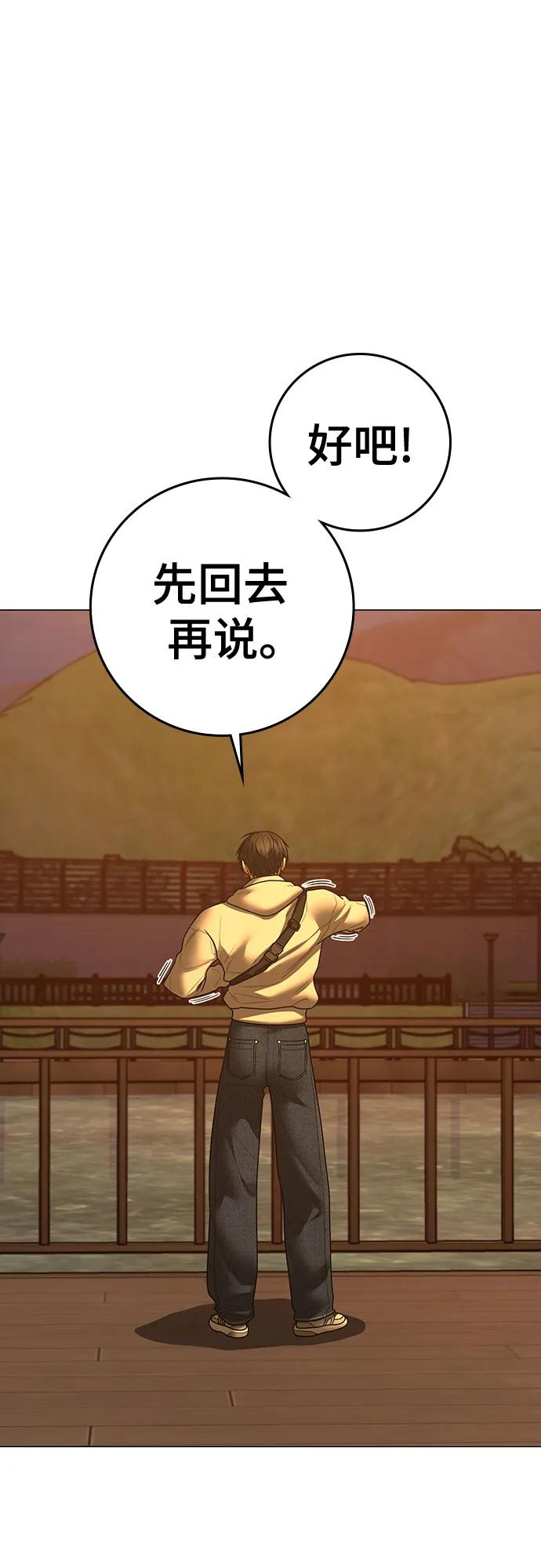 第 89 页