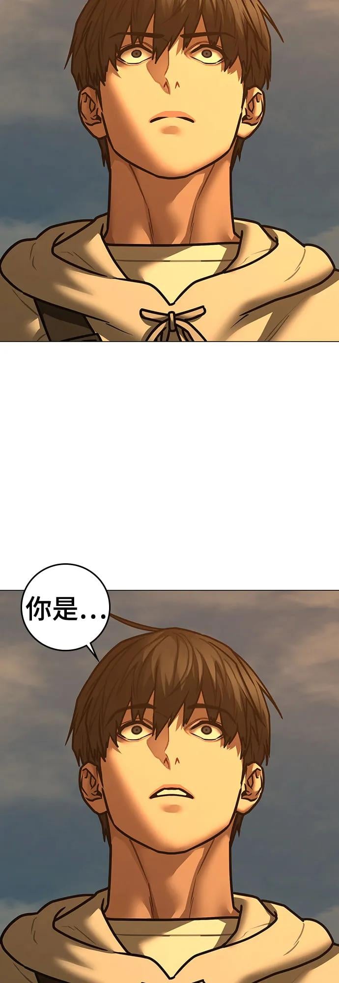 第 97 页