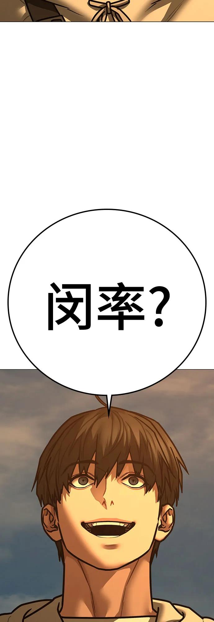 第 98 页