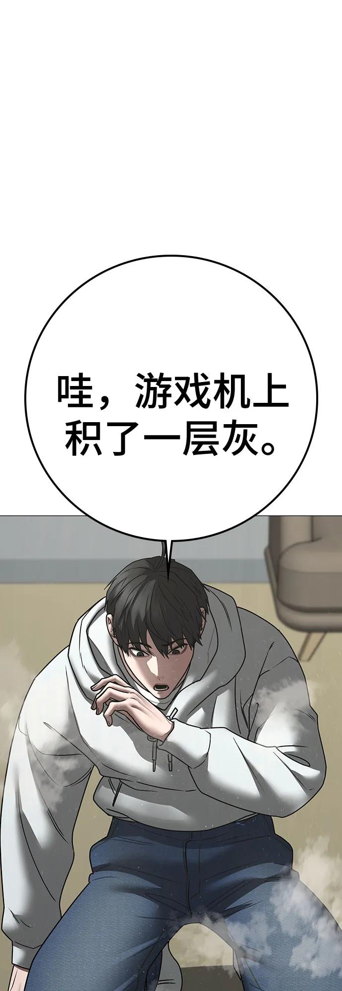 第 68 页