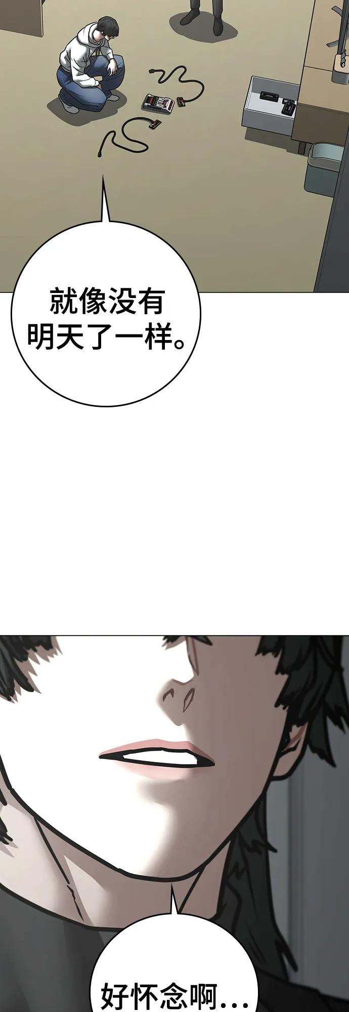第 70 页