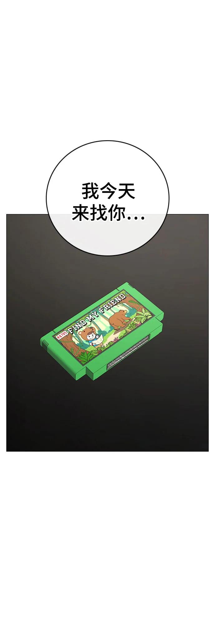 第 74 页