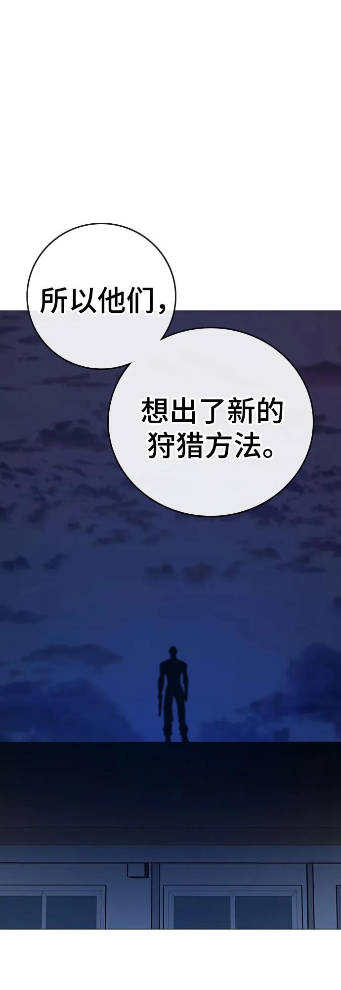第 87 页