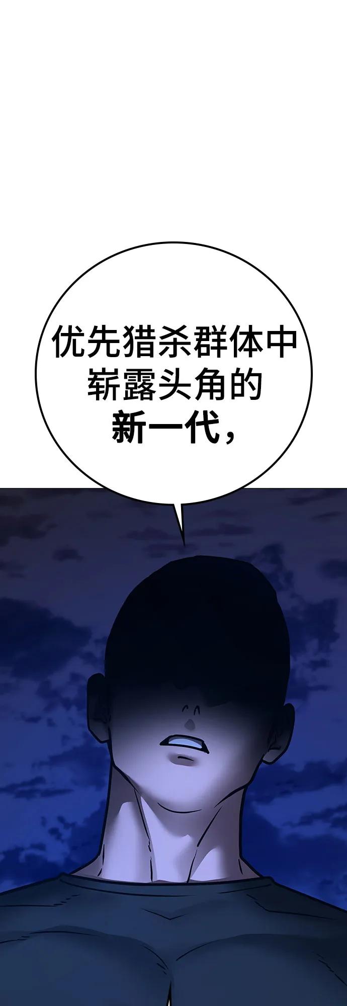 第 88 页