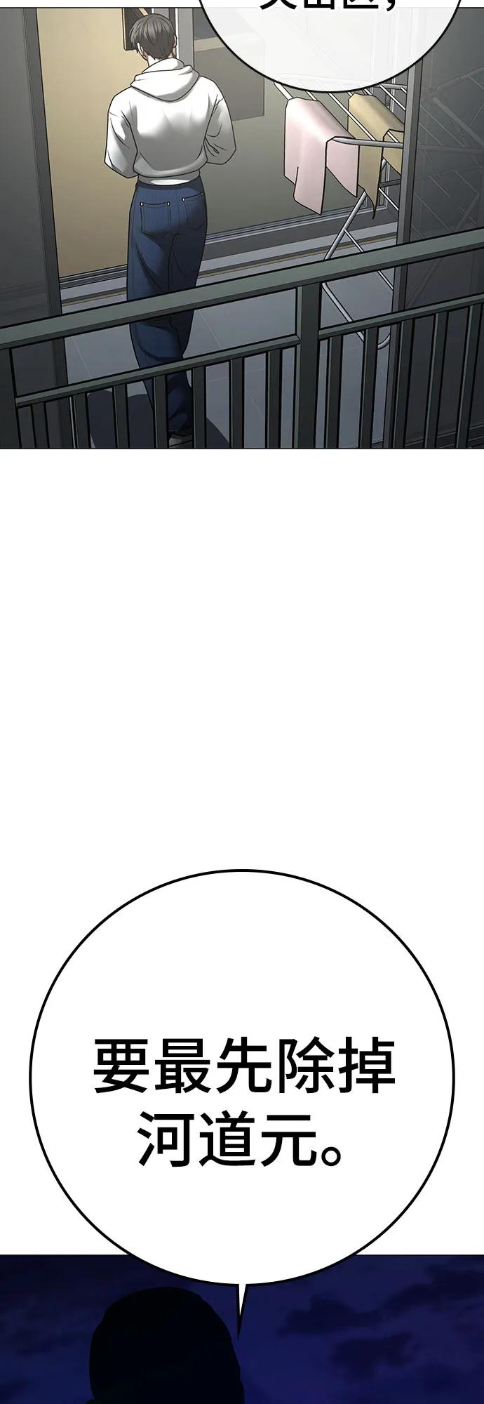 第 93 页