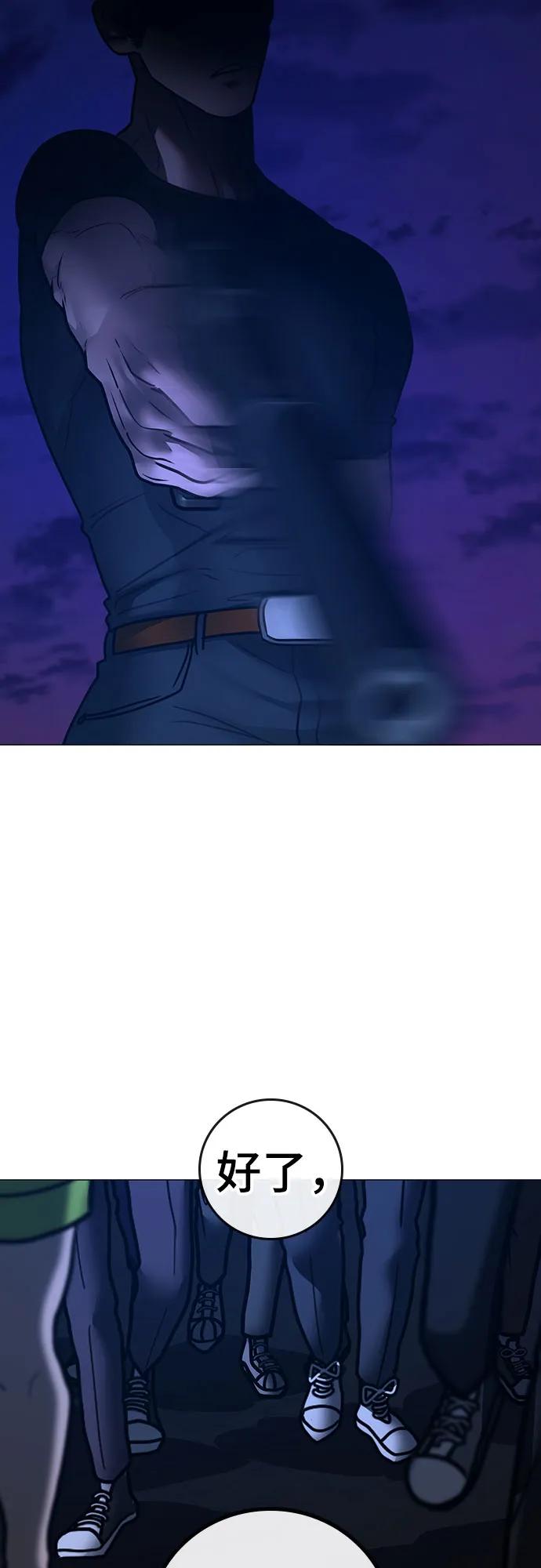 第 94 页