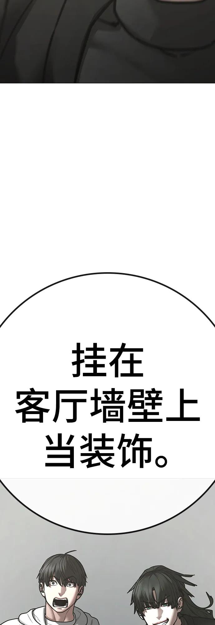 第 99 页