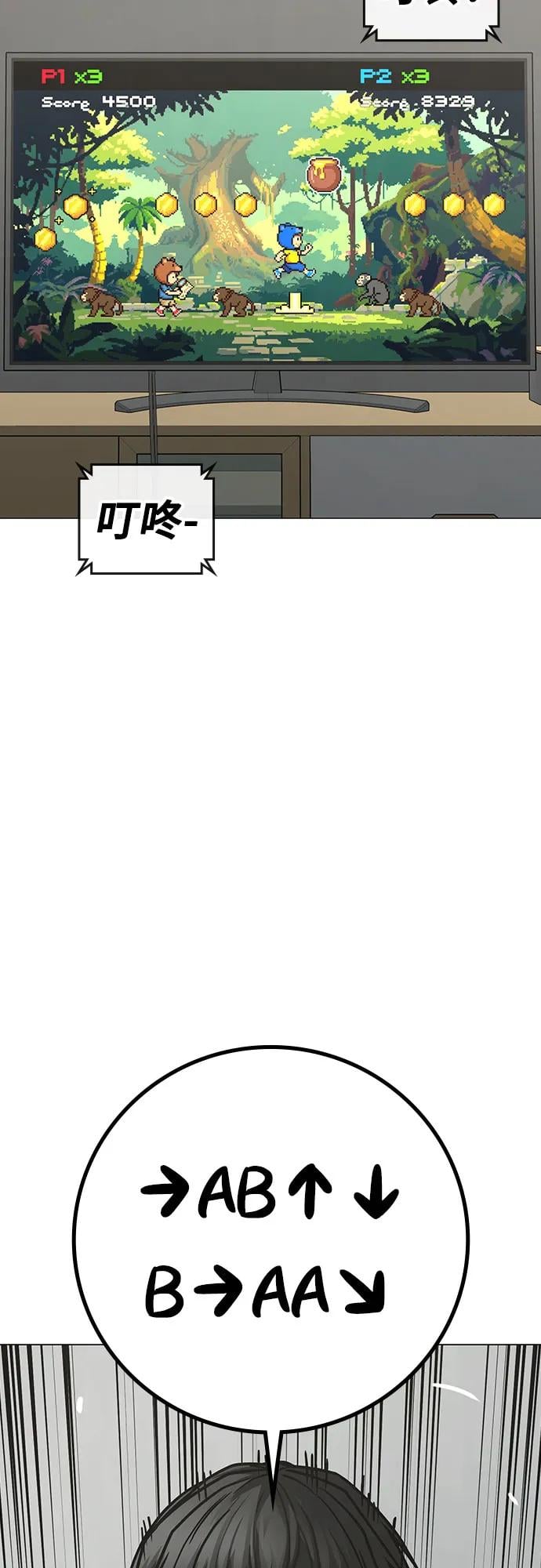 第 52 页