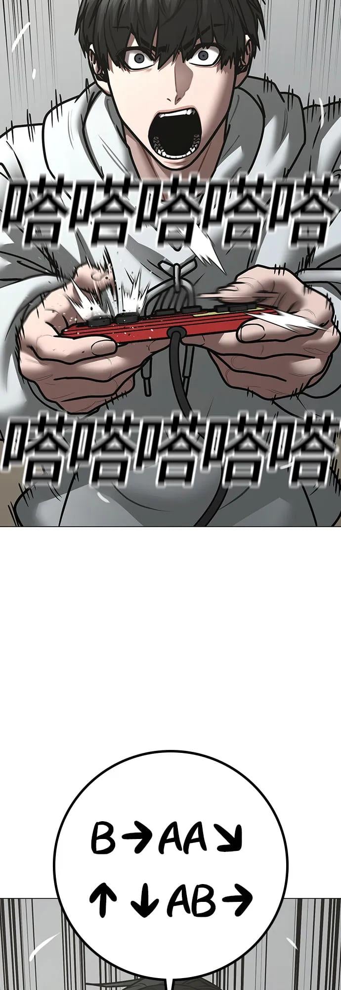 第 53 页