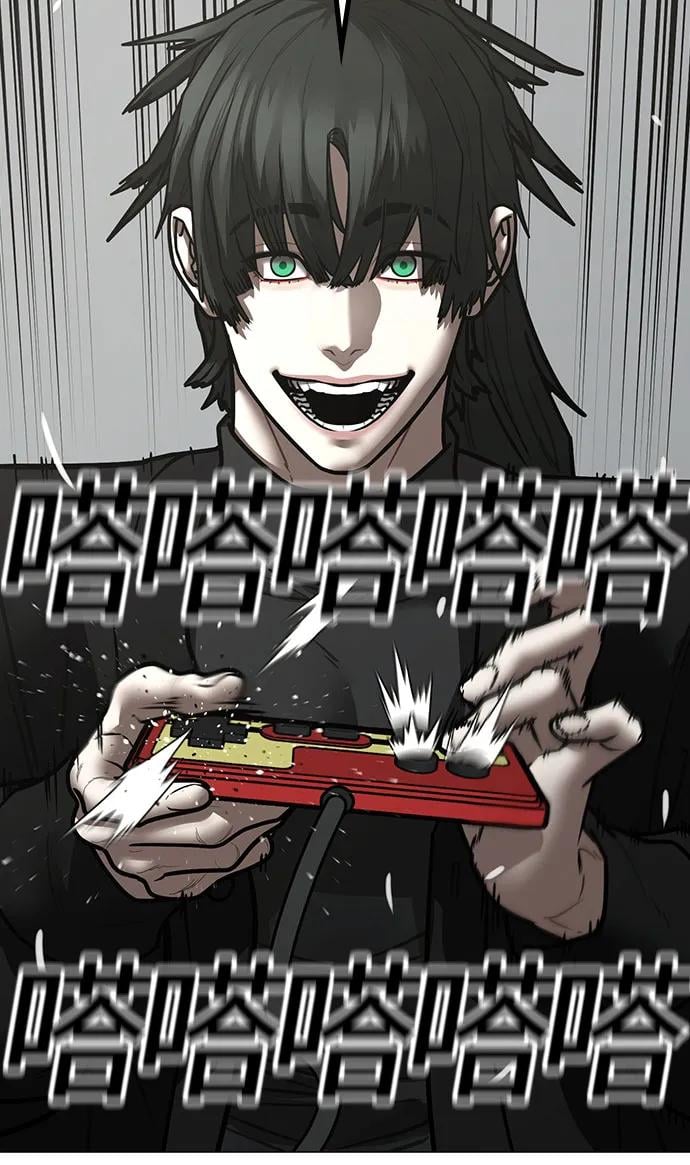 第 54 页