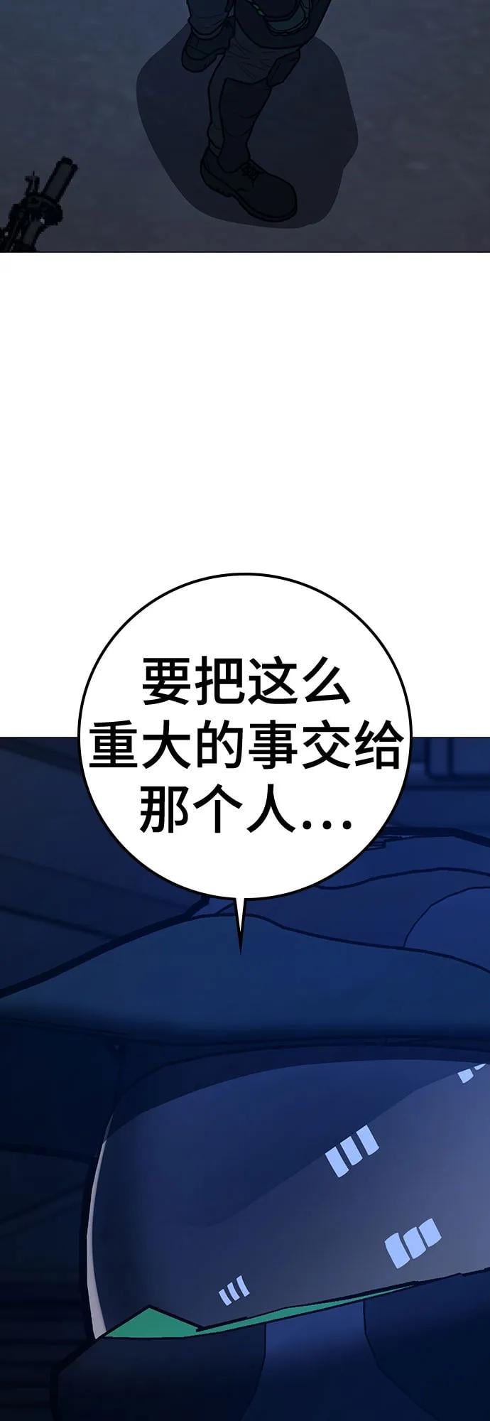 第 70 页