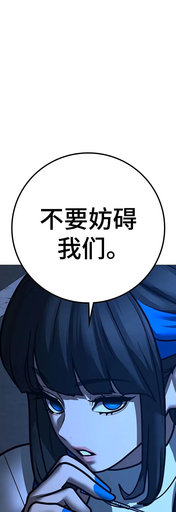 第 74 页