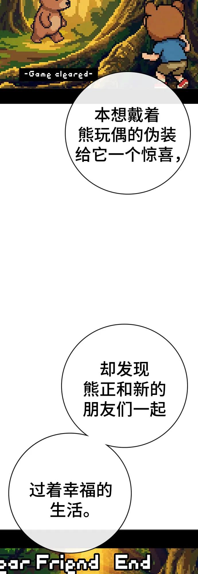 第 84 页