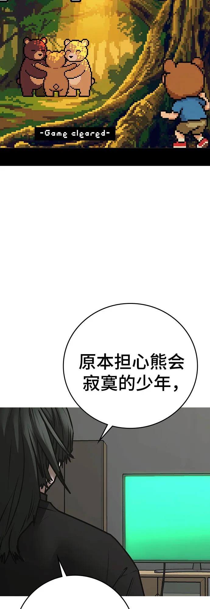 第 85 页