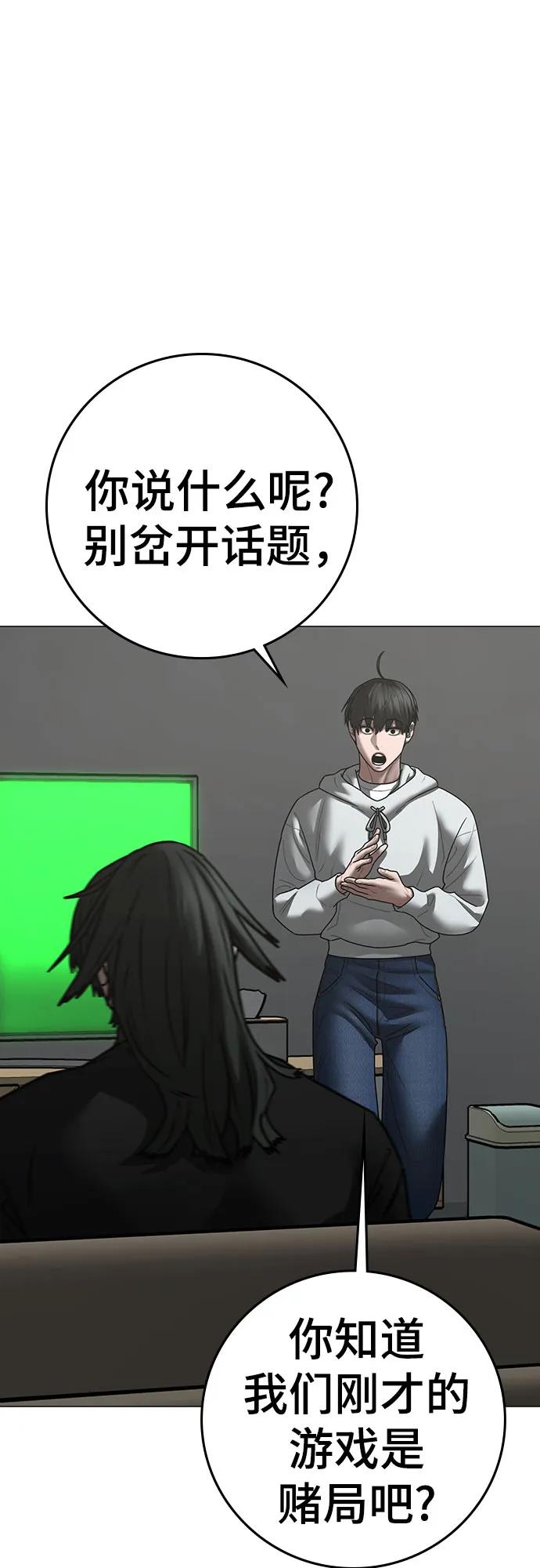 第 88 页