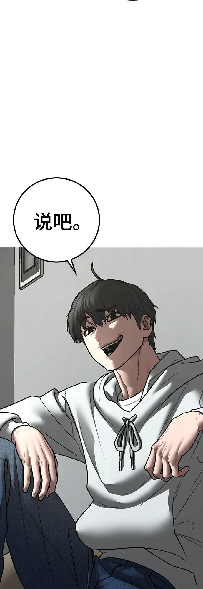 第 89 页